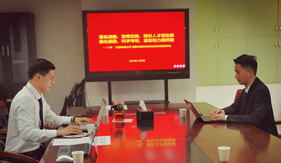 广州YRKG有限公司人力资源体系优化咨询项目正式启动 广州YRKG有限公司人力资源体系优化咨询项目正式启动