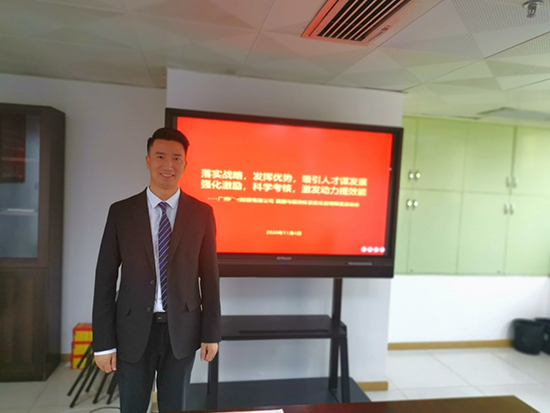 广州YRKG有限公司人力资源体系优化咨询项目正式启动 广州YRKG有限公司人力资源体系优化咨询项目正式启动